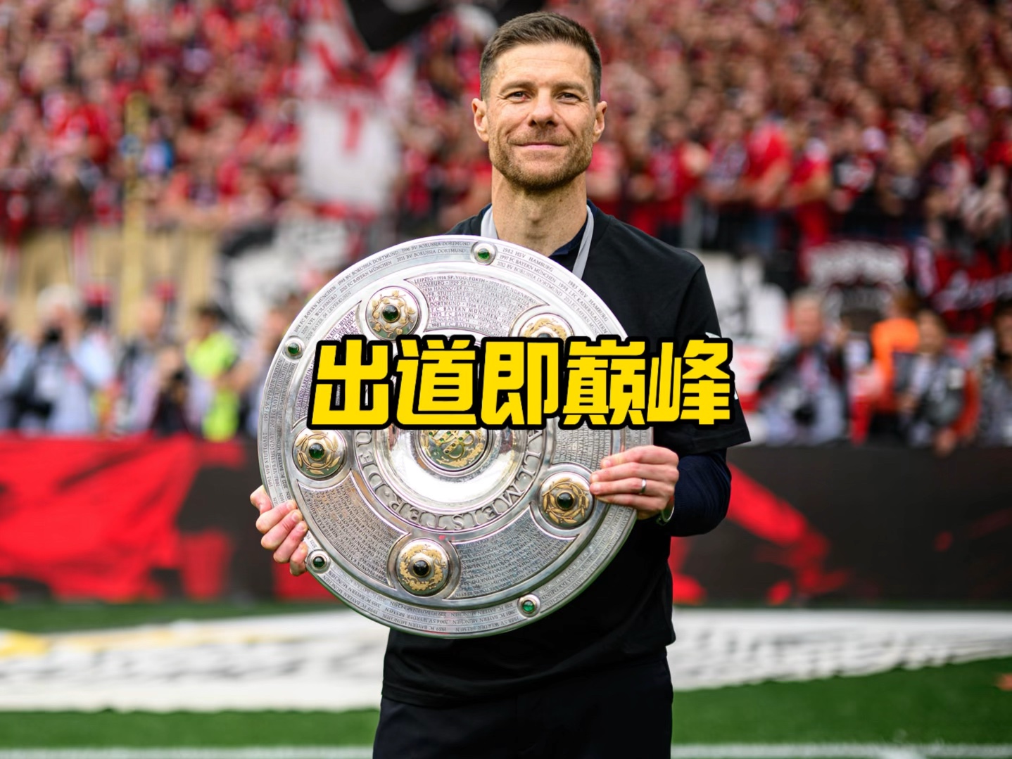 达以