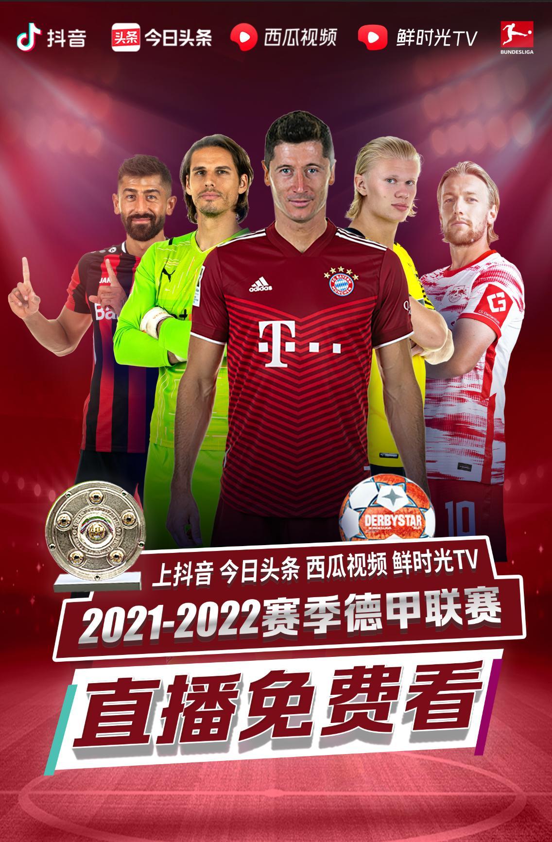 在对手